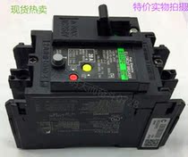 Leakage protector EG32FC 2P 20A spot warranty for two years