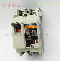 Circuit breaker air switch open EA32AC 20A warranty for one year