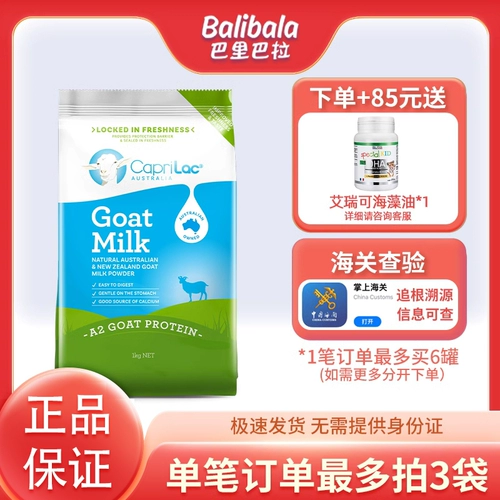 На 24 -м году 24 -го года, Каприлак, Австралия, Австралия, Австралия, взрослые средние и пожилые студенты, с высоким кальциум