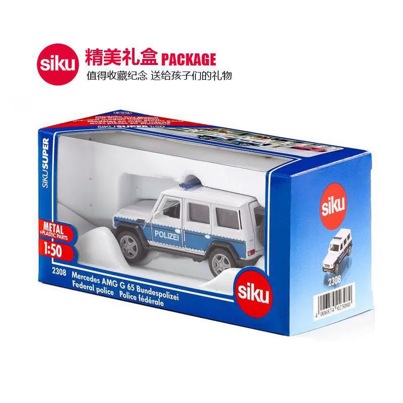 Đức Siku Shiga 2308 1:50 Mercedes-Benz G65 AMG mô phỏng xe cảnh sát hợp kim mô hình bánh xe đồ chơi có thể tháo rời - Chế độ tĩnh