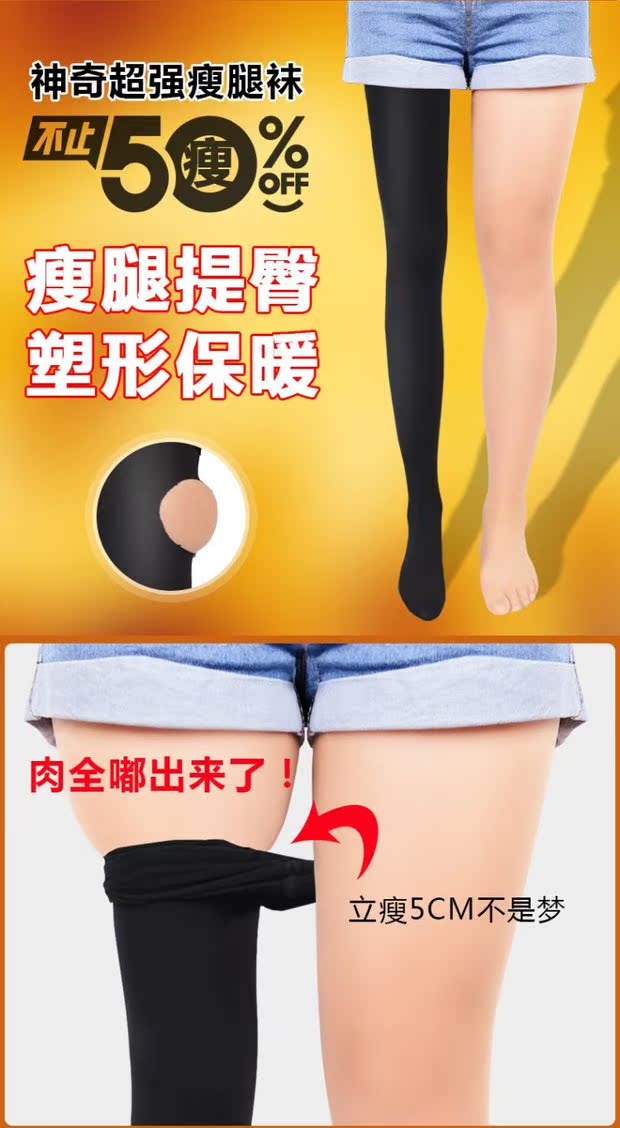 Stovepipe vớ cỡ lớn chân định hình vớ cao eo quần áp lực quần mùa xuân và mùa thu cd mặc quần giả mẹ vớ nữ vớ nam