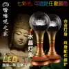 LED crystal ball Lotus lamp for Buddhist Buddha Hall Lamp Changming Lamp God of Wealth lamp for Buddha lamp Buddha goods 5 inches
