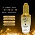 Sáu peptide chống nhăn nâng cao làm săn chắc da hyaluronic acid làm mờ nếp nhăn để nâng cao mô hình hạt tinh chất vàng lebelage Huyết thanh mặt