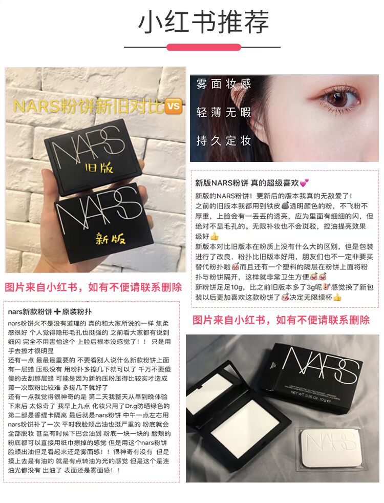 Authentic American NARS Nass Naked Light Powder Powder Lasting Makeup Brighten Skin Color Control Oil Loose Powder Skin Light - Quyền lực phấn phủ perfect diary