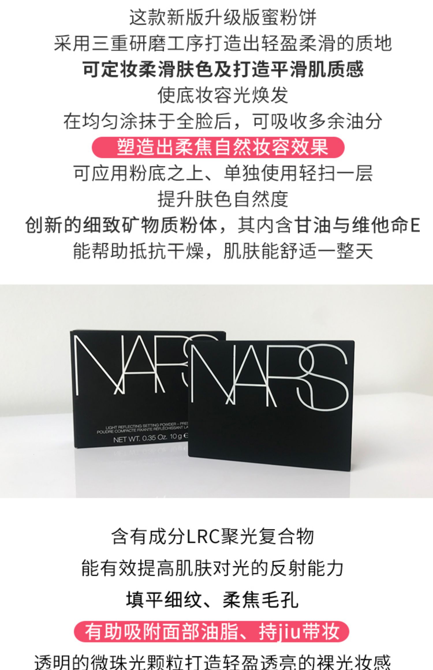 Authentic American NARS Nass Naked Light Powder Powder Lasting Makeup Brighten Skin Color Control Oil Loose Powder Skin Light - Quyền lực phấn phủ perfect diary