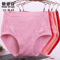 Fat sister plus size underwear female fat mm200 kg cotton high waist Lady plus fat size mother cotton shorts