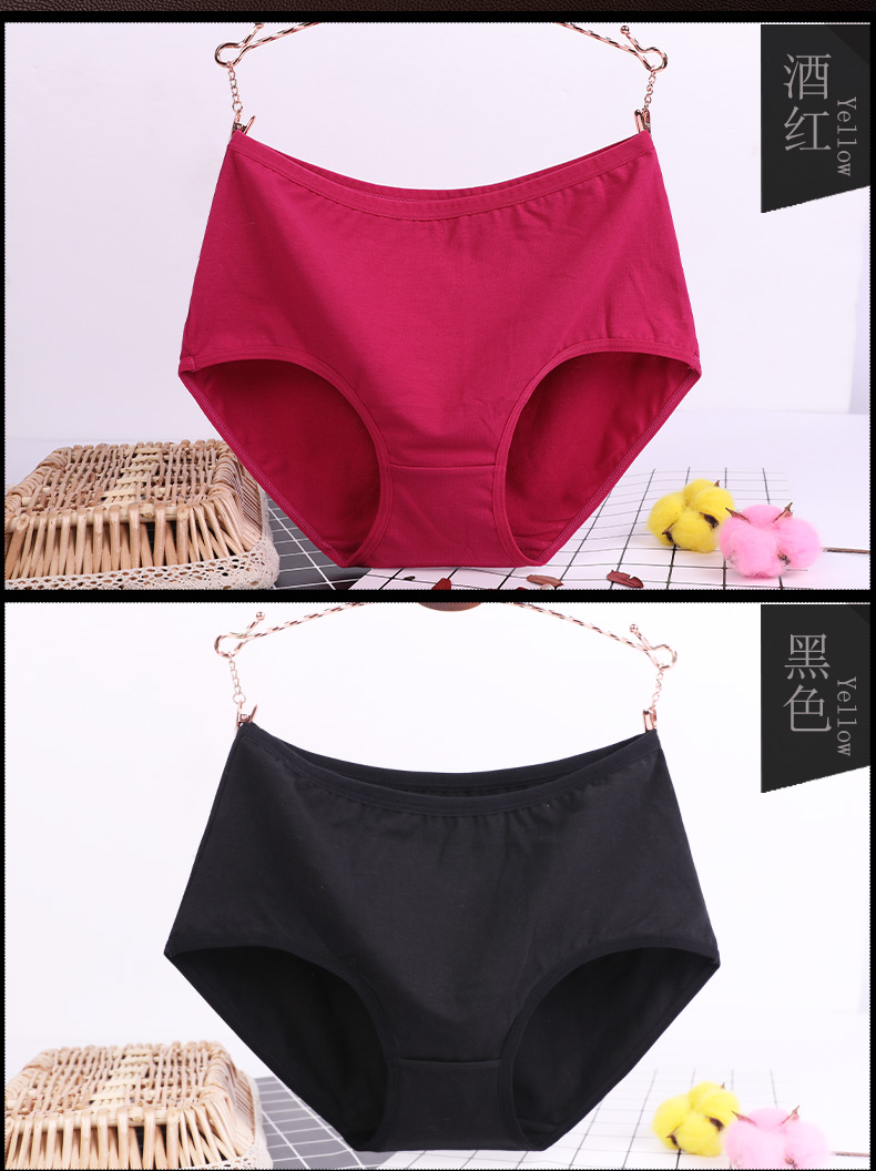 Đồ lót nữ trung niên và cao tuổi, cotton, eo cao, phụ nữ trung niên, mẹ, năm của mẹ, đồ lót màu đỏ, quần short cỡ lớn quần lót nam seahorse