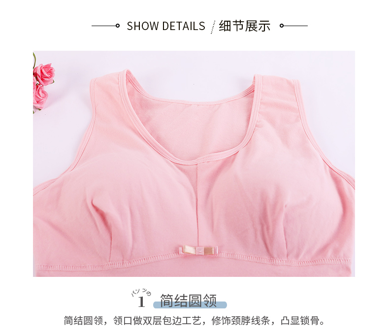 Mỡ mm với áo lót yếm nữ được tập hợp để tránh mặc áo ngực có kích thước lớn mùa hè mỏng bên trong đồ lót chạm đáy đồ lót nam