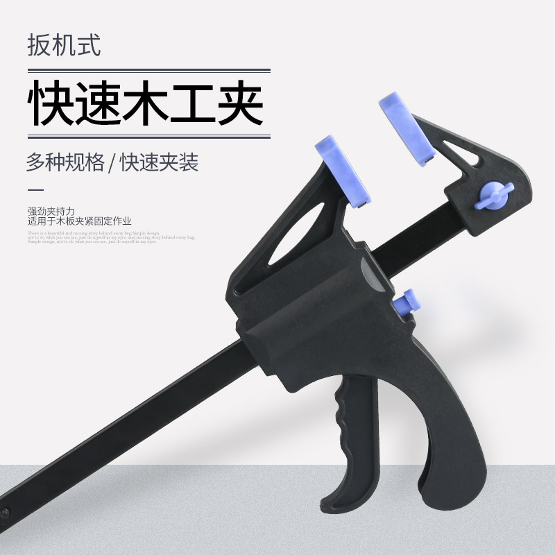Quick woodwork clip c type powerful a word pressing clip DIY aggressive right angle fixed plate type tightener fr