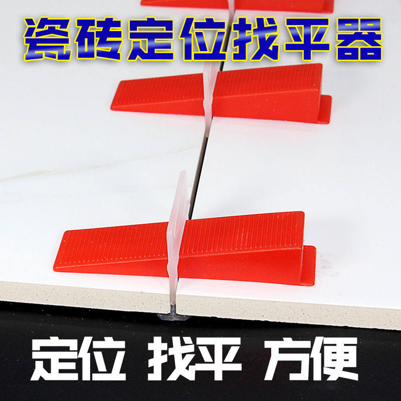 Tile leveling device Paving tile artifact Auxiliary tool Clip positioning tile artifact Wedge leveling device