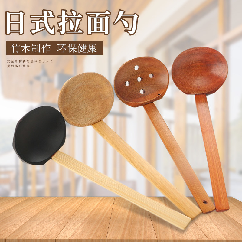 Dining Hall Day Style Wood Soup Spoon Solid Wood Long Handle Small Soup Spoon High Temperature Resistant Wood Spoon Large Hot Pot with hole Leaking Face Spoon