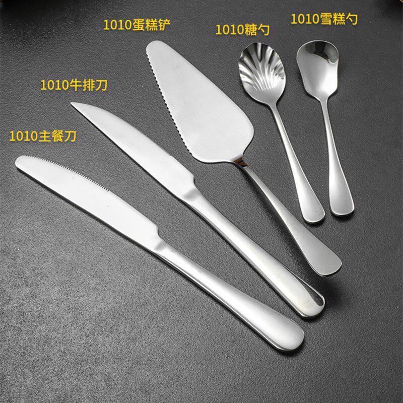 Western knife steak knife fork spoon stainless steel spoon fork canteen student rice spoon meal spoon spoon seasoning spoon spoon