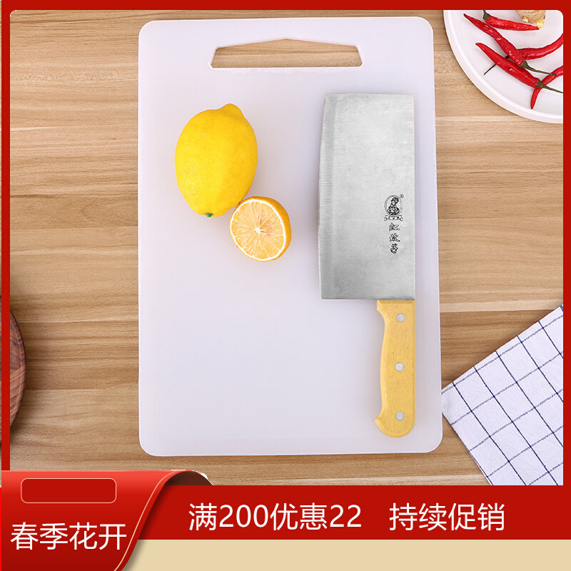 Dining room hotel plastic chopping board thickened commercial kitchen antibacterial mildew resistant rectangular cutting board fruit knife chopping board