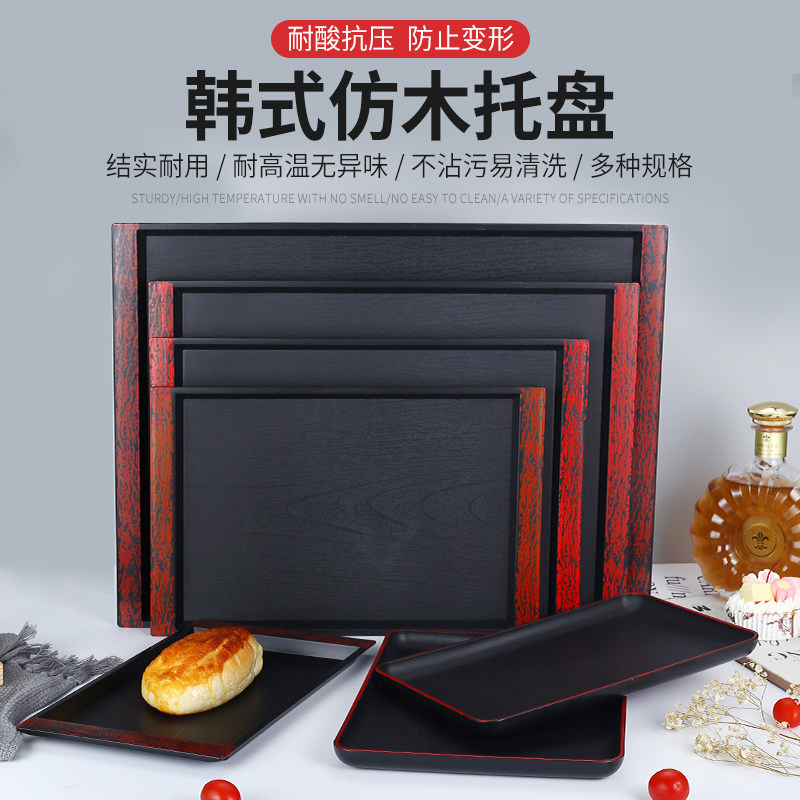 Day Style Square Nursery High-end Plastic Meal Tray Rectangular commercial fruit tea tray Nordic thickened Home Creative