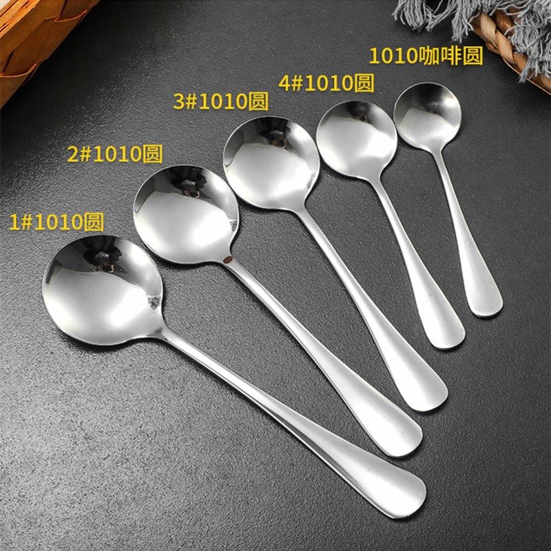 West Restaurant Stainless Steel Spoon Soup Spoon Long Handle Adult Soup Spoon Short Handle Children's Rice Spoon Sweet head Main Dining Spoon