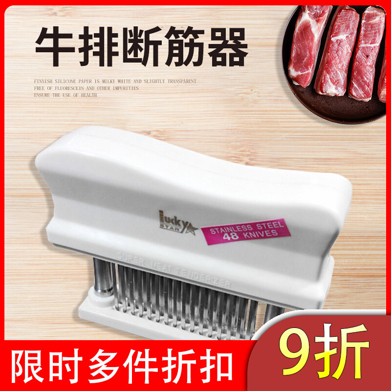 Rib breaker stainless steel knock meat hammer steak needle loose meat hammer steak rib breaker pork chop burner meat machine grill pounding