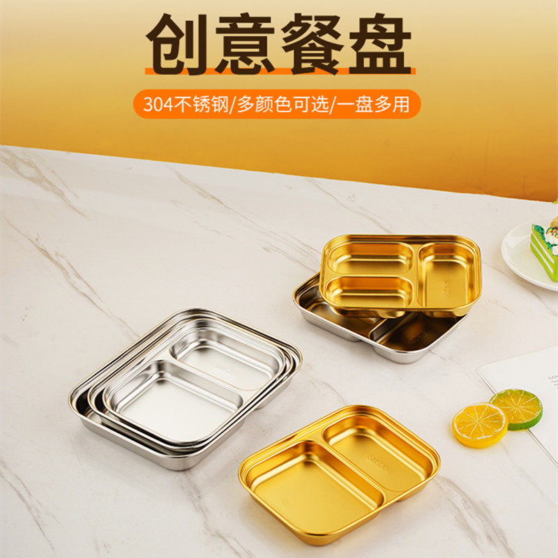 304 Stainless Steel Dinner Plate Kindergarten Children Snack Pan Golden Han Style Cutlery Snack Sub plate Sauce Box