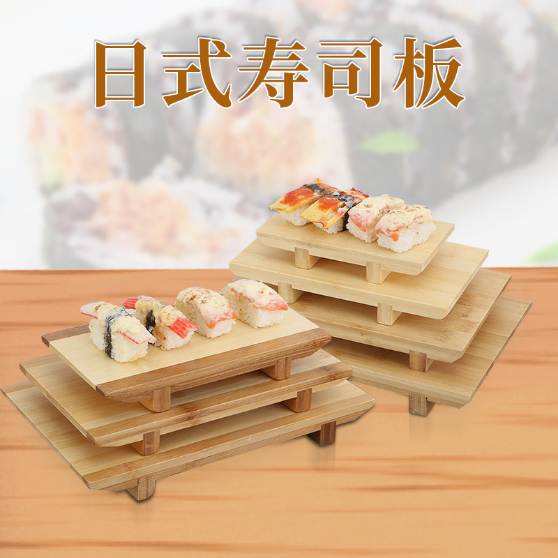 Day Style Bamboo Sushi Dishes Creative Sashimi Wooden Sushi Board Mat Cuisine Cutlery Rectangular Wooden Flat Tray
