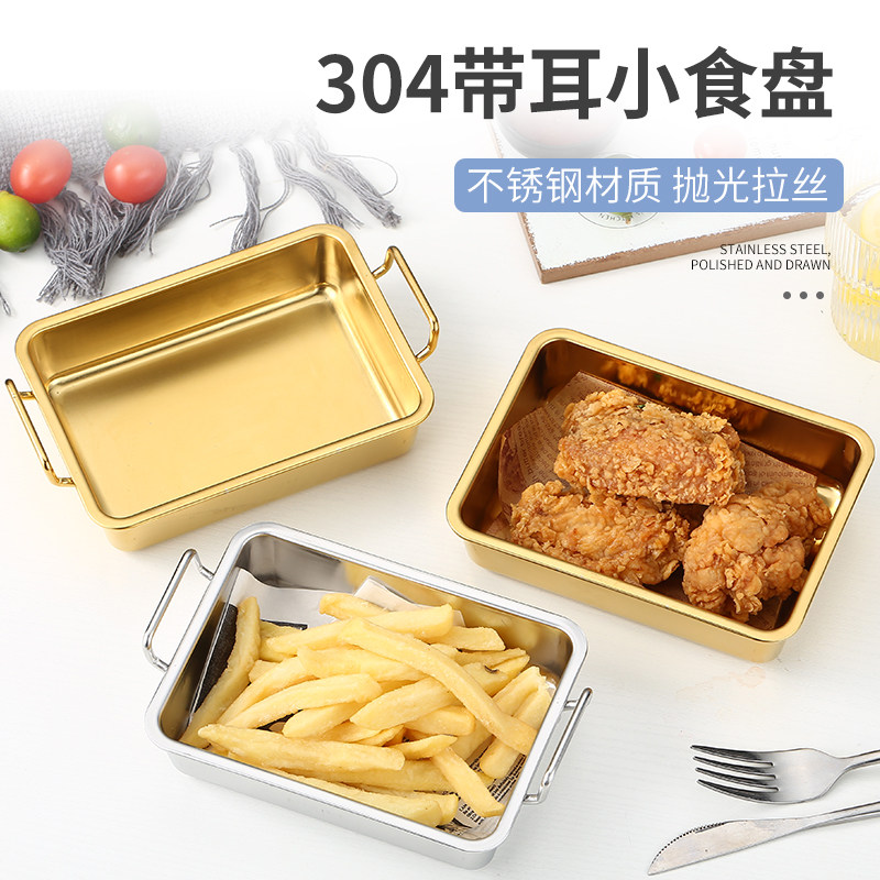 304 with ear snack pan Korean style dining room Fried Chicken Dish Fries Fried Chicken Clothing Pan Korea Nets Red Pan Dried Fruit Sweet Pans