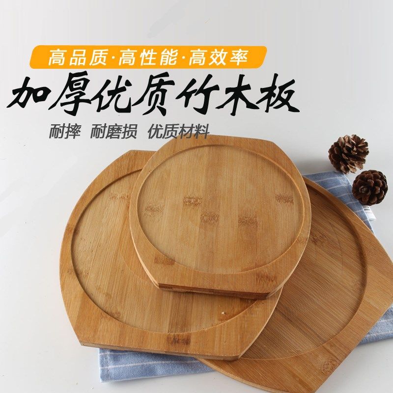 Teppanyaki Mat Wooden Mat Casserole Mat Wooden Mat BBQ Charcoal Stove Clay Stove Boiling Tea Stove Heat Insulation Mat Heat-resistant Placemat Vegetable Mat