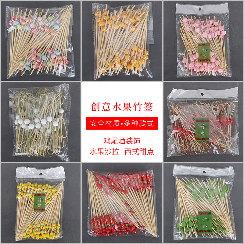 Fruit label Fruit plug creative disposable cute cartoon fashion bamboo stick Wooden sushi fork European decorative fork