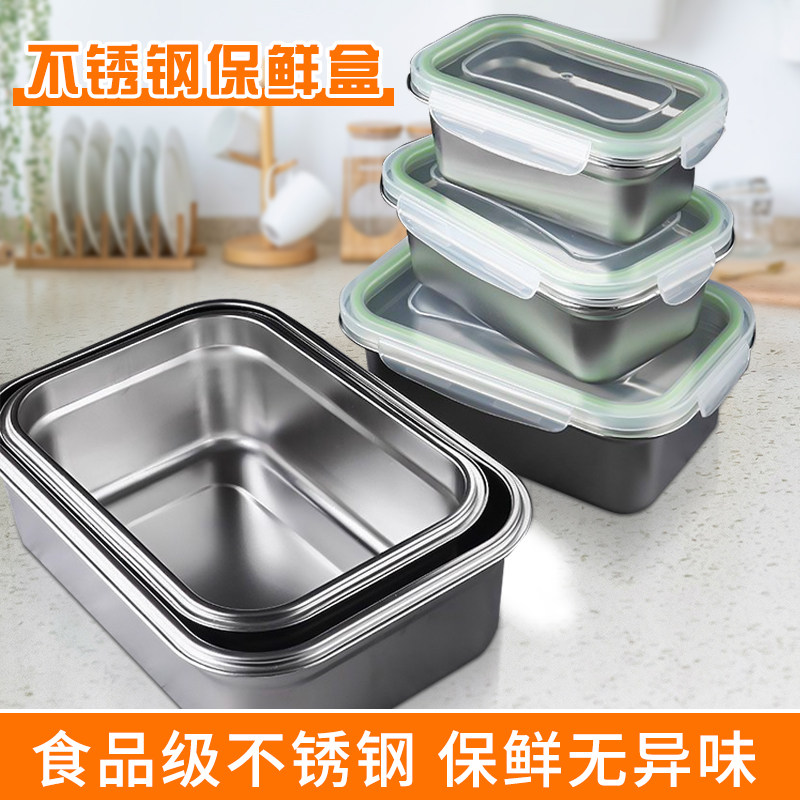 Kindergarten lunch box 304 with cover dining basin fast food box Rectangular Box Stainless Steel Refreshing Box Sealed Lunch Box Refrigerated Box