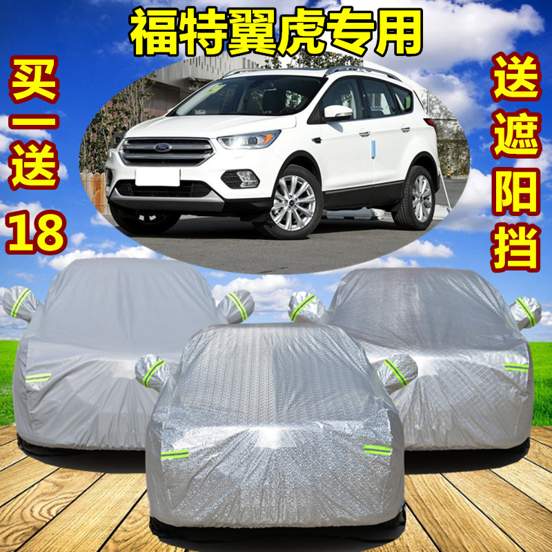 2019 new Ford Wing Tiger SUV special car clothes car hood thickened thermal insulation sunscreen cover cloth cover-Taobao