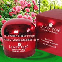 Leike Meibo moisturizing vitality cream skin rejuvenation Repair Moisturizing nourishing moisturizing skin care products cosmetics new products