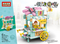 Lele Brothers City Street View Building Blocks Compatible Lego Small Grain Spell for male and female children Toys