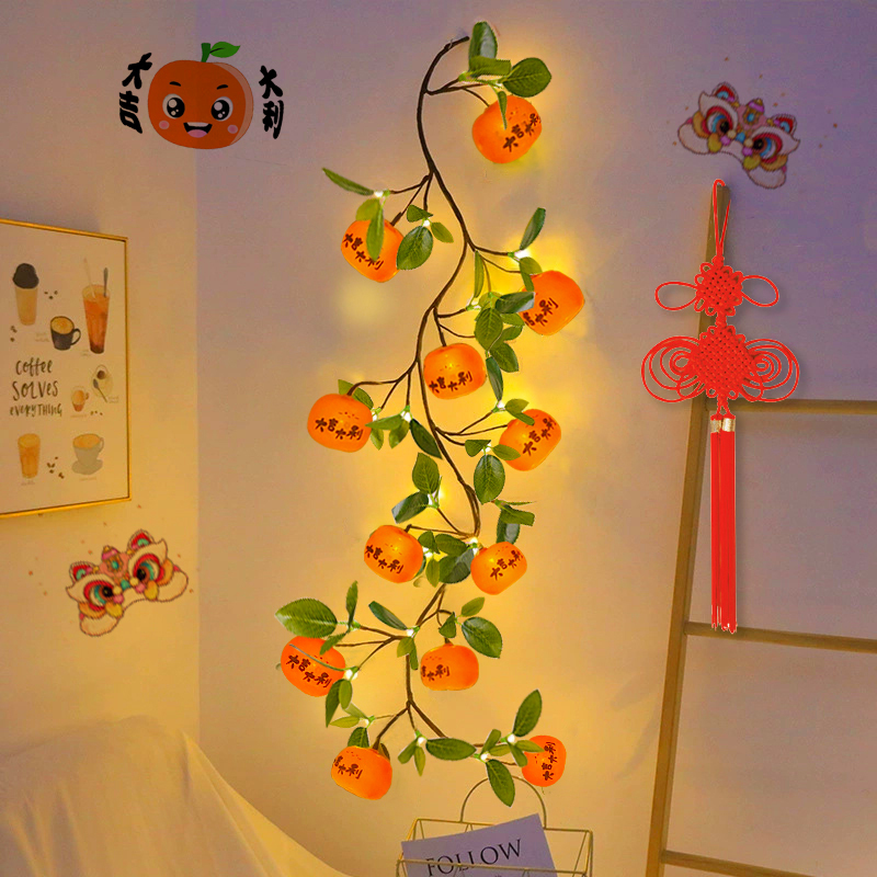 New Rattan Lamp Led Small String Lights Spring Festival Atmosphere Lights Decoration New Year Decorative Lights Bedside Bedroom Branch Lights