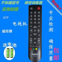 Sanyo LCD TV remote control KXABM original model Universal 32CE630 32CE660 43CE660