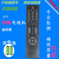 Skyworth LCD TV Remote Control YK-30PA Universal 19L12IW 22L12IW 24S19IW Brand New