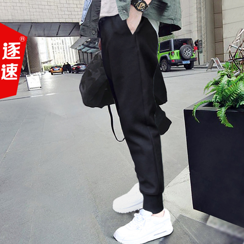 Spring and Autumn Pants Men's Casual Pants Sports Pants Loose All-match Closure Student Pants Korean Trend Nine-point Pants