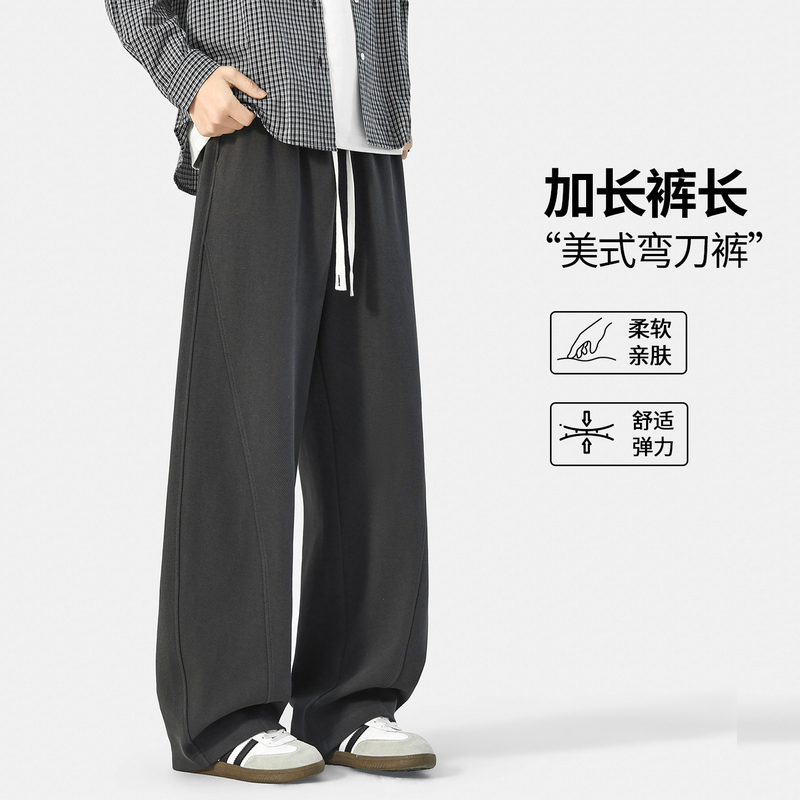 Men's Curved-Leg Pants, Extra-Long Pants for Tall Men, Casual Pants, New Summer American-Style Sweatpants, Straight-Leg Loose Sports Pants