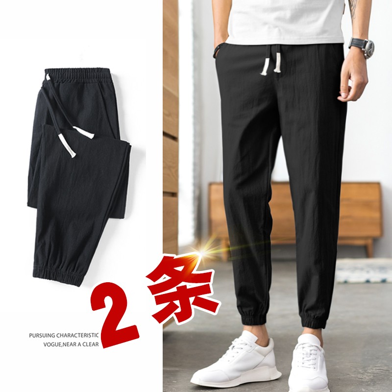 Summer casual pants men's bunches khalaren pants 90% pants men 9 loose sports pants thin section 100 hitch the Korean version trendy 