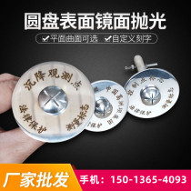 Point measurement mark nail accurate settlement observation point copper mark water pure copper stainless steel control rod measuring point screw GPS
