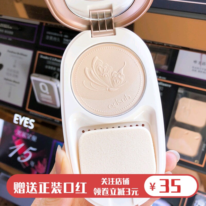 Chody Shanhui Love Precious Pink Oil Makeup without Breaking Up to Brighten Skin Color to Repair Naked Sweat