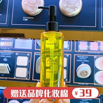  Ru makeup gold pure olive clear cleansing oil Makeup remover oil Deep cleansing pores on the face to remove blackheads Gentle and non-irritating