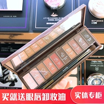  Qiaodi Shanghui Sweetheart streamer eye shadow tray Eye color box Long-lasting waterproof non-smudging high-gloss beginner counter