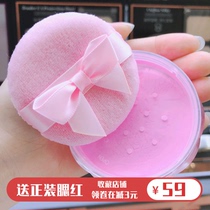  Qiaodi Shanghui peach pretty face powder Honey powder Loose powder Makeup repair brightening Isolation Oil control concealer long-lasting dry powder