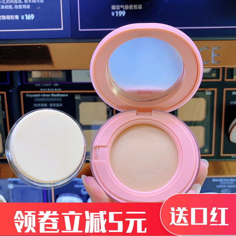 The Qiandy Shanghui Cotton Candy Powder Cake Control oil Dingwear Persistent Chauffiti Bright Complexion dry and wet Dual-use upgraded version-Taobao