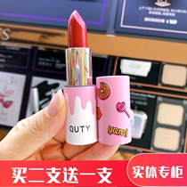  Qiaodi Shanghui sweetheart time lipstick lipstick female moisturizing moisturizing moisturizing student cute lip biting long-lasting counter