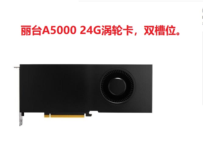 New NVIDIA NVIDIA Turbo RTX A5000 24GB deep learning rendering computing acceleration