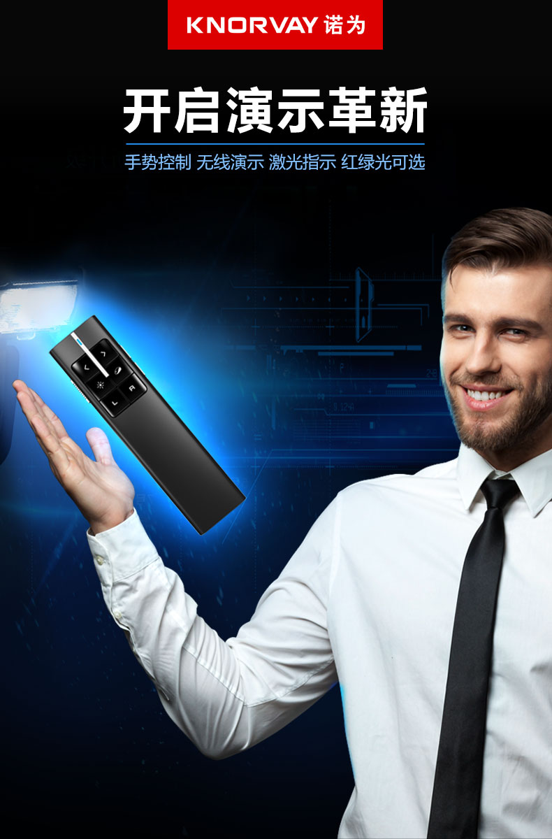 Nuowei N89 laser projection pen ppt page turning pen mouse remote control pen electronic pointer pen demonstrator