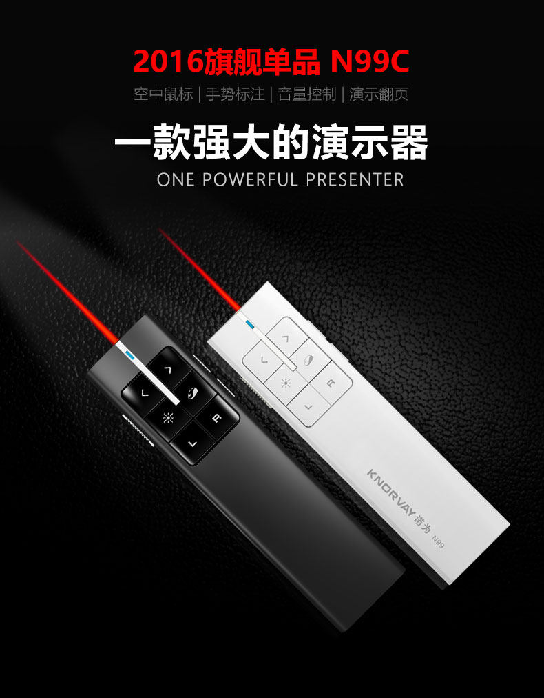 Telecommande - pointeur laser - Ref 383963 Image 6