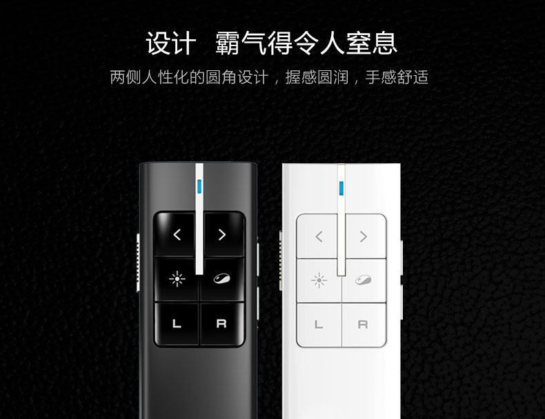 Telecommande - pointeur laser - Ref 383963 Image 16