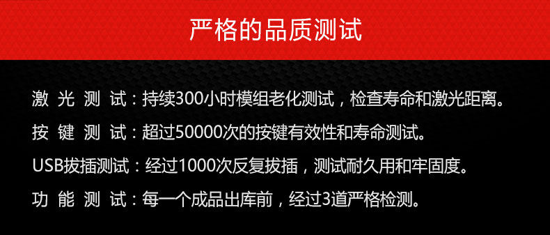 Telecommande - pointeur laser - Ref 383963 Image 14