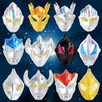 Childrens Ultraman mask can be worn with Dijia Galaxy Seaside Glowing Sword Boys and Girls Toys