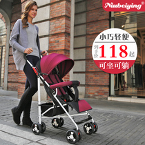 Light portable baby stroller can sit and fold folding shock absorber four-wheel hand push umbrella car bb baby Children Baby Stroller