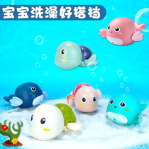 Special baby bathing toys children bathing baby swimming water playing small turtle dolphin yellow duck water boys and girls
